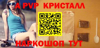кокаин перу Жуковский