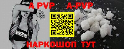 кокаин перу Жуковский