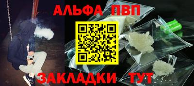 а пвп мука Кингисепп