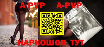 кокаин перу Жуковский