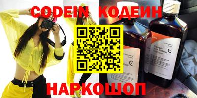 кокаин колумбия Заволжье