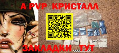 мефедрон VHQ Волжский