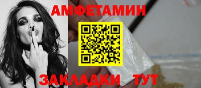 MDMA Волгодонск