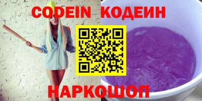 кокаин колумбия Заволжье