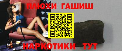 герыч Волжск