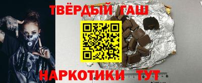 кокаин перу Жуковский