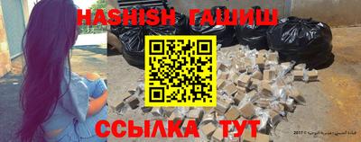 мефедрон VHQ Волжский