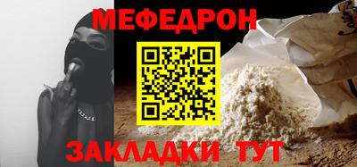 мдпв Заводоуковск