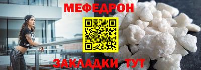 герыч Волжск