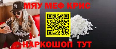 кокаин перу Жуковский