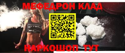 MDMA Волгодонск