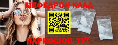 кокаин перу Жуковский