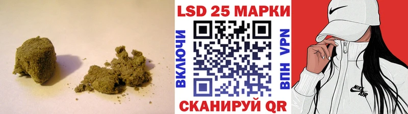 купить закладку Костомукша LSD-25 экстази ecstasy