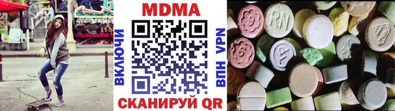 mega онион  Костомукша  MDMA Molly 