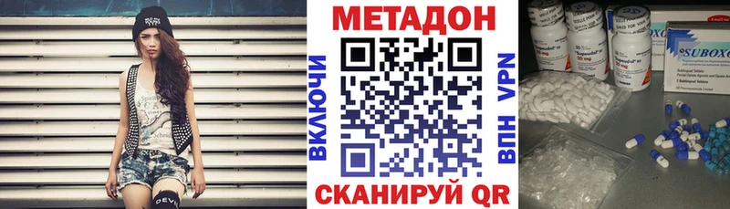 МЕТАДОН кристалл blacksprut онион Костомукша