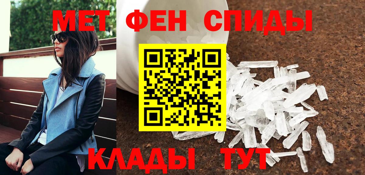 Метамфетамин витя Костомукша