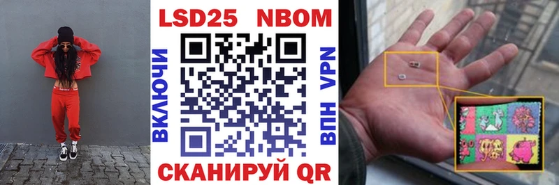 Марки 25I-NBOMe 1,5мг  shop как зайти  Костомукша  где купить   кракен  