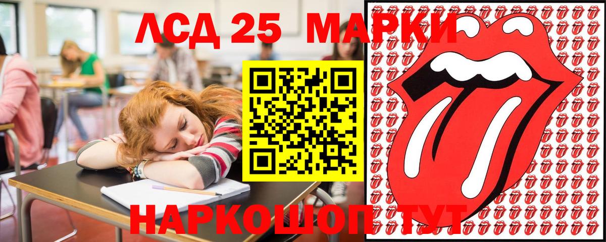 Наркотические марки  Костомукша  Марки N-bome 1,5мг 