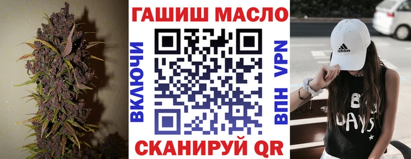 где продают наркотики  Костомукша  ТГК THC oil 