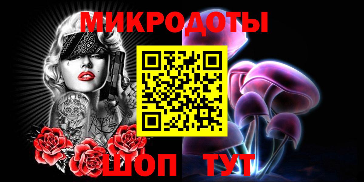 Псилоцибиновые грибы ЛСД  Вход с VPN  дарнет шоп  Костомукша 
