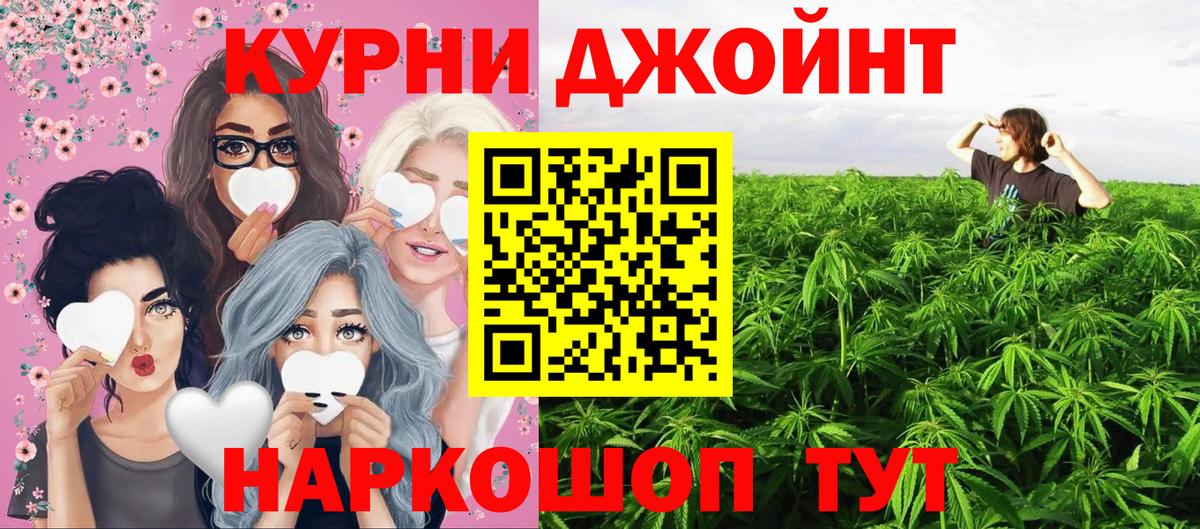 Бошки марихуана индика  Шишки марихуана конопля  Вход с VPN  Бошки марихуана план  Костомукша 